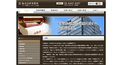 Desktop Screenshot of kfukunaga.com