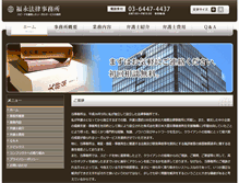 Tablet Screenshot of kfukunaga.com